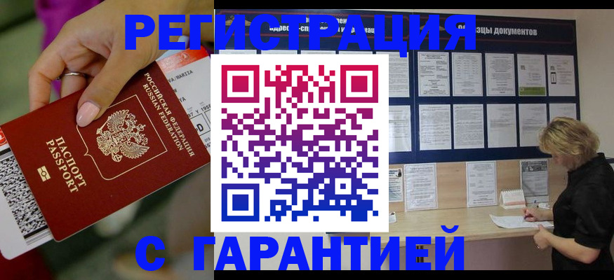 форма 3 в Лабинске